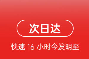 赤峰航空空运航空货运 航空货运