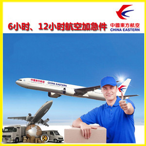 赤峰航空空运公司谈空运的四大作用是什么